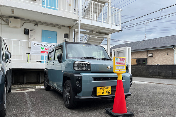 アイハウス